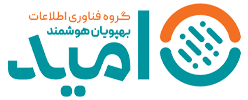 استخدام نیروی مدیریت زیر ساخت و شبکه